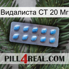 Видалиста СТ 20 Мг viagra3